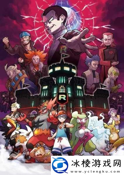 口袋妖怪究极日月cia资源