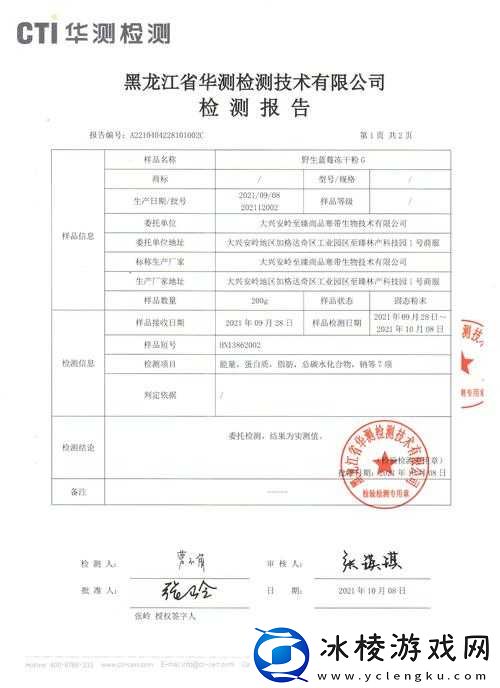 202ggy 钙站公布最新更新计划：详细内容揭晓