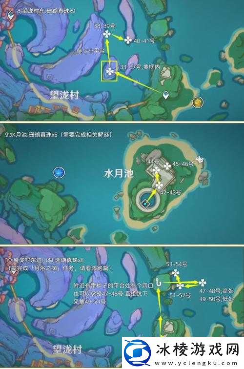 原神珊瑚珍珠采集路线攻略大全:最新路线地图及技巧分享(附详细教程 2022年)