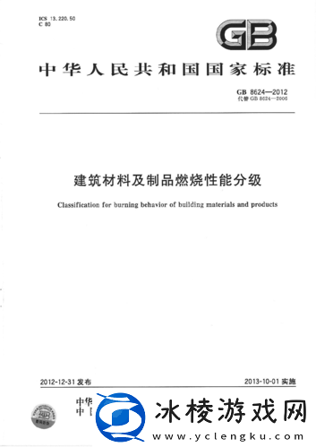 gb-四川相关信息及-7777777-情况说明