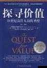 な主张を缲り返す：其深意与价值探寻