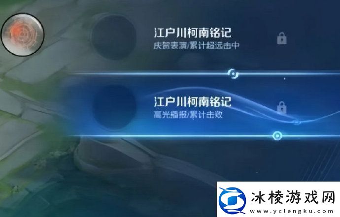 王者荣耀名侦探柯南联动真的吗王者荣耀柯南联动介绍