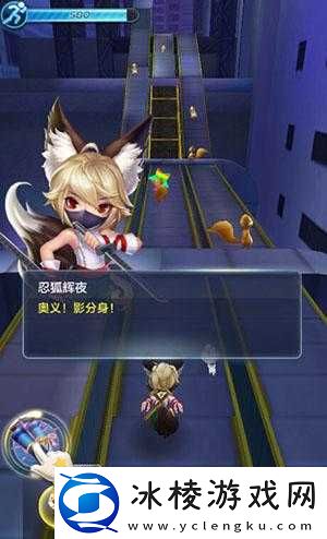 天天酷跑-3D-第-39-关通关秘籍-超详细视频攻略大揭秘