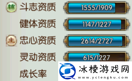 诛仙手游宠物主辅资质属性与宠物资质上限的关联探究