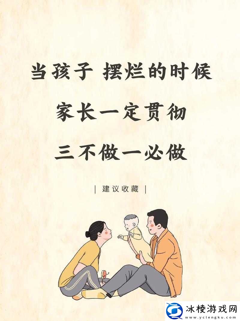 儿子做了怎么办心理咨询:探索孩子内心世界的关键一步