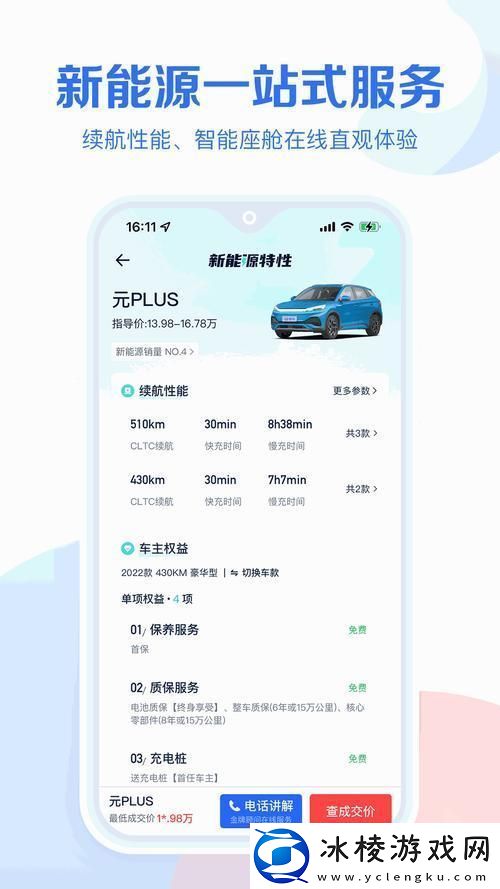 &quot;码海狂澜-一键跳转背后隐藏的江湖传说&quot;