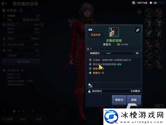 黑色沙漠手游：新手最速70级流程-黑沙手游怎么最快升到70级