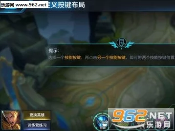 王者荣耀游戏中如何正确更改玩家性别设置指南