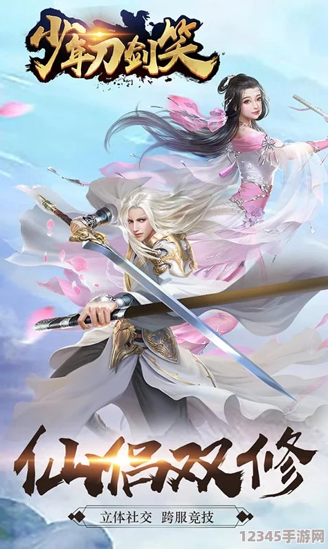 探索少年刀剑笑丰厚福利：揭秘独家领取攻略-畅享游戏内宝藏大厅的惊喜好礼！