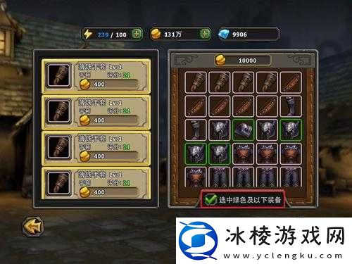 探索暗黑黎明细眼埃拉十一级进阶装备，铸就无敌之路