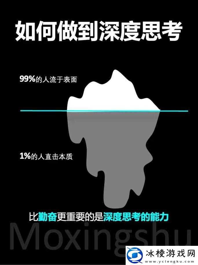 深灬深灬深灬深灬一点之思考