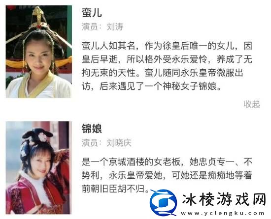 刘晓庆曾给刘涛演丫鬟上热搜