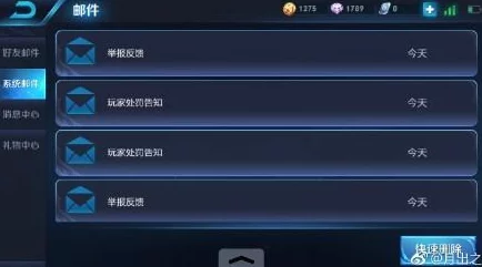 王者荣耀游戏中如何正确更改玩家性别设置指南