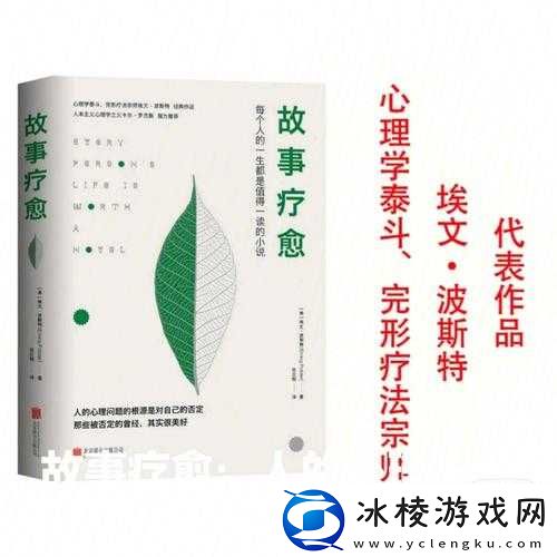 王医生的私人诊所苏沫沫：温暖疗愈的故事