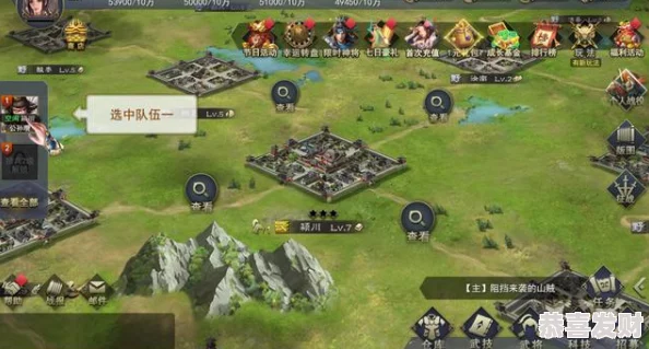 2024年自己带兵打仗的免费三国游戏推荐前五名