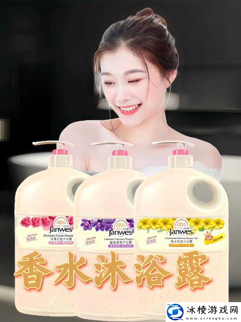 女人洗澡用沐浴露全身真实场景展现