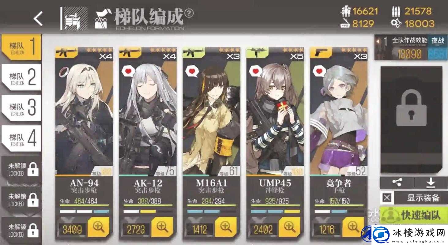 少女前线 B 服申请入口：详细指南与注意事项