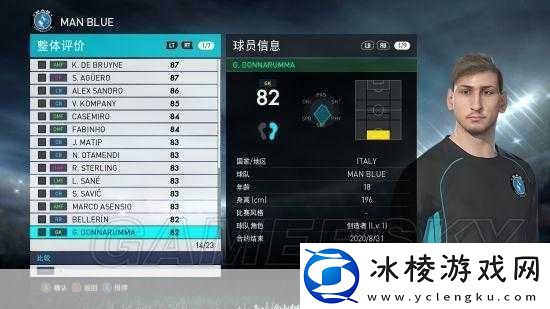 实况足球2013关于转会的一些介绍和心得-掌握转会秘籍-称霸绿茵场