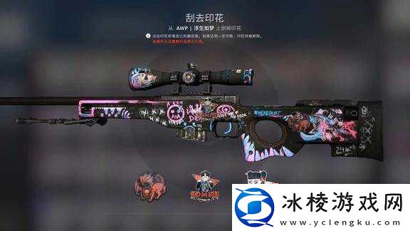 csgo 大姐姐 awp 价格是多少