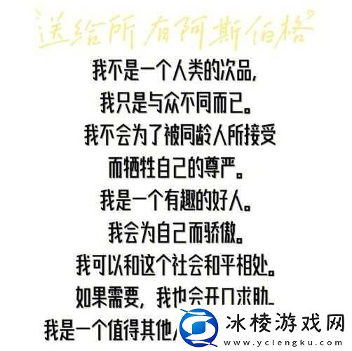 刚开始做抗拒慢慢却接受了