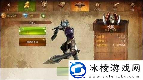 地牢猎手-4-剑圣技能加点技巧攻略-成为游戏王者的秘诀