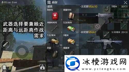 光荣使命手游淘汰司机局视频教学