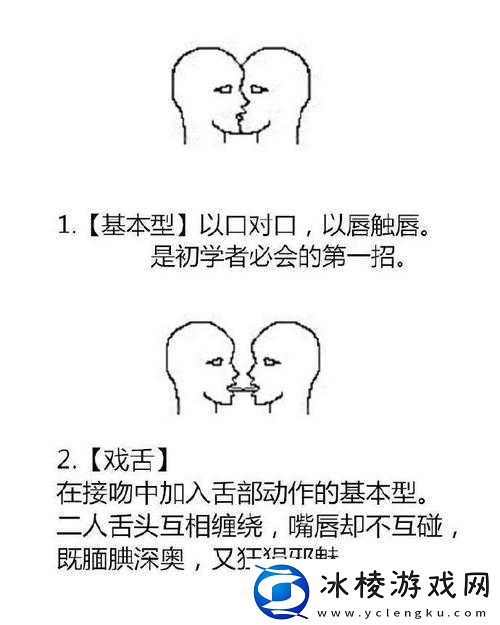 怎么亲小花园技巧取消付费模式及相关方法