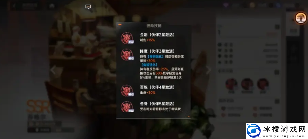 龙族卡塞尔之门芬格尔强度测评