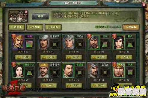 2024年自己带兵打仗的免费三国游戏推荐前五名