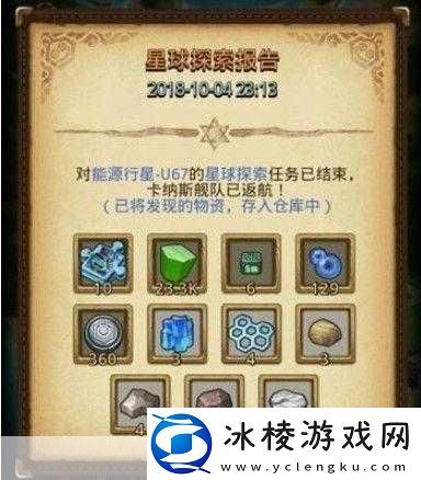 不思议迷宫S05怎么开启不思议迷宫时空域S05开启方法-探索神秘的游戏新征程