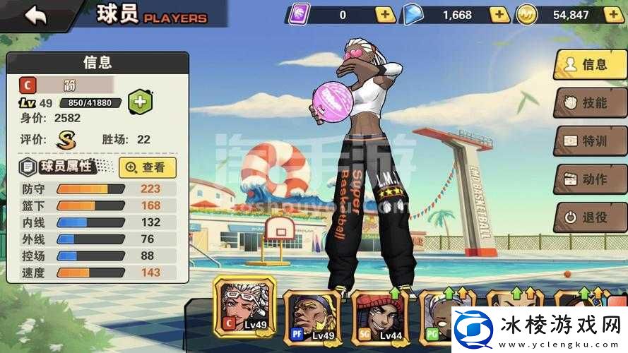 街篮手游外场新球员玛雅拉全面分析 实力与特点详细解读