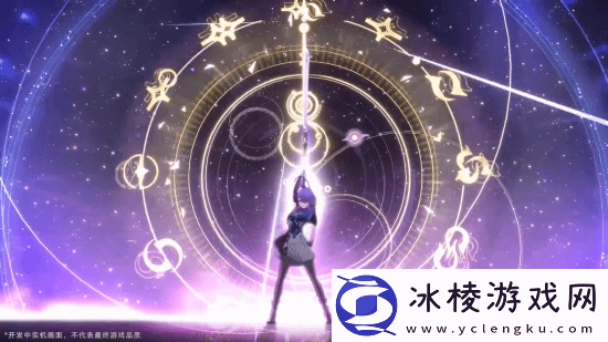 二游代号二杠三首曝实机!二次元改变三次元