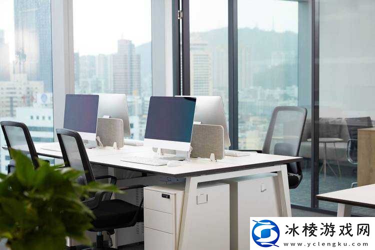 办公室：你可以自由地享受干或湿的体验