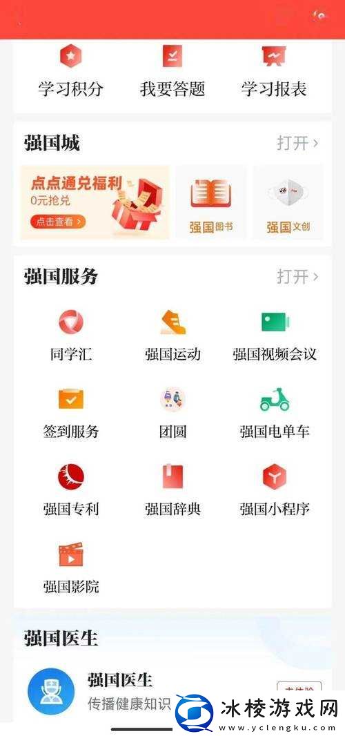 暗黑黎明积分用途详解及积分功能全面介绍