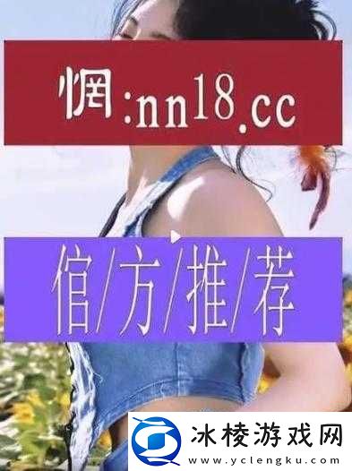 大连公园里30元一次：令人咋舌的消费现象