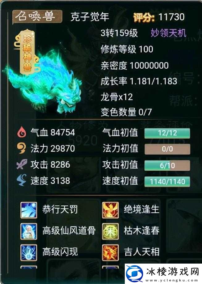 大话西游手游神兽年合成材料解析与市场价值全面评估