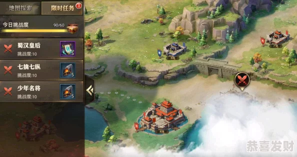 少年三国志游戏攻略