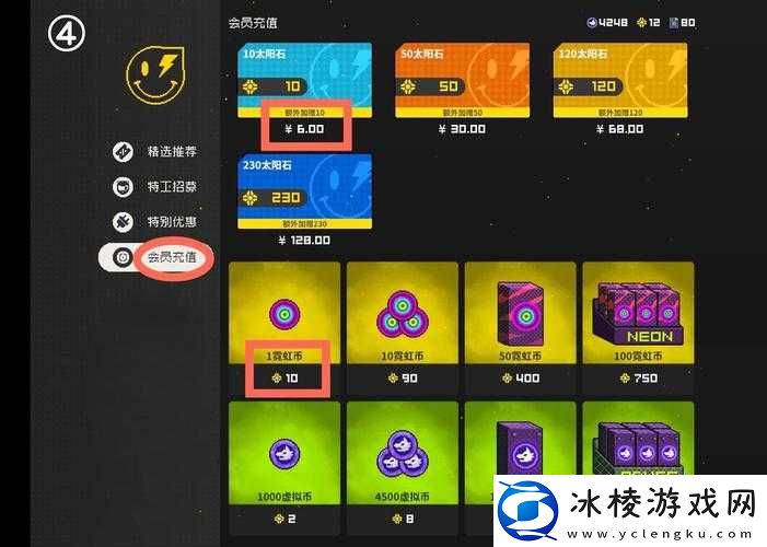霓虹深渊无限：游戏买断制解析与费用探讨：是否需付费游玩？