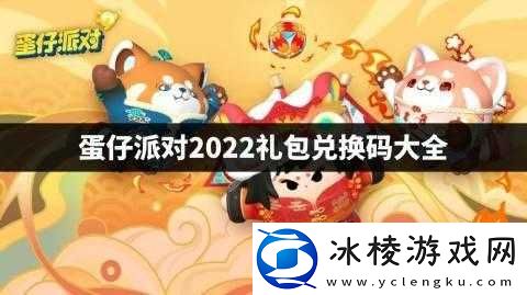 高能手办团最新兑换码大全：全年度最新攻略-12月专属兑换码汇总集合