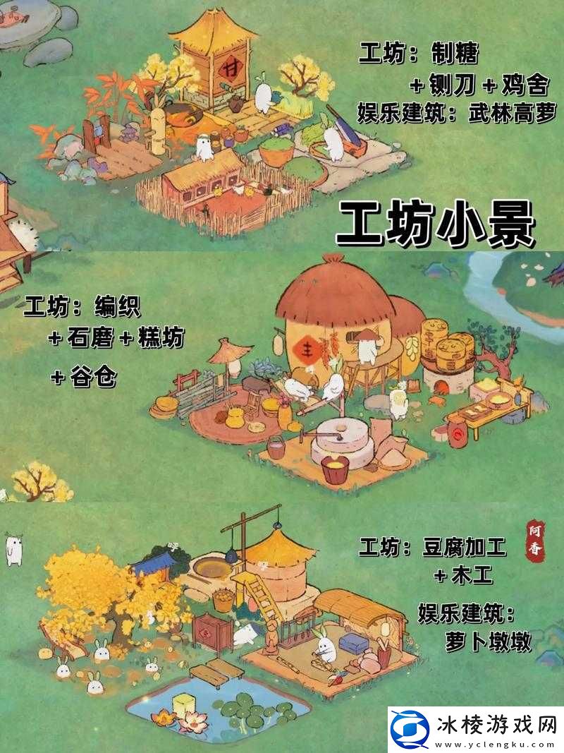 桃源深处有人家初秋布局玩法全解析：精彩建筑布局呈现