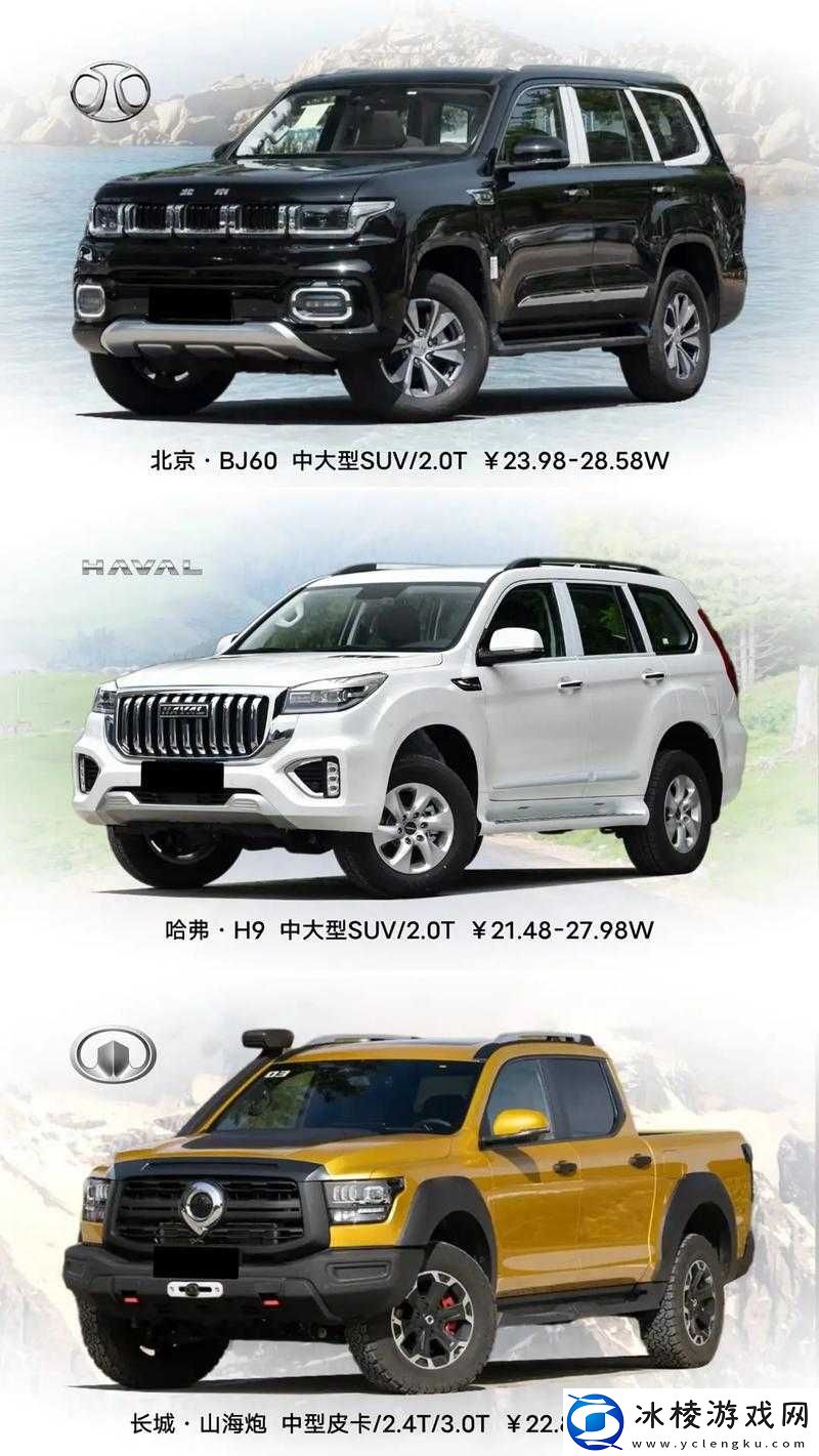 最新国产高颜值SUV 车型一览：谁是你的心动之选