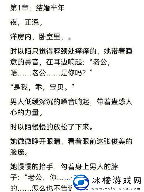 sp-发刷：红肿的双丘旧巷笙歌