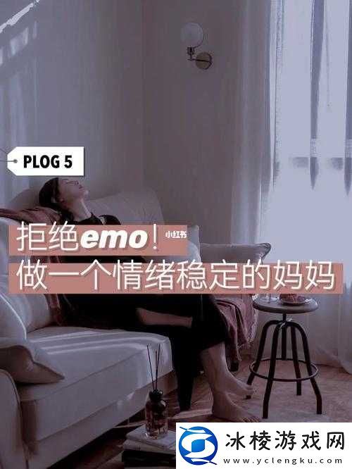 妈妈没拒绝也没同意的微妙时刻