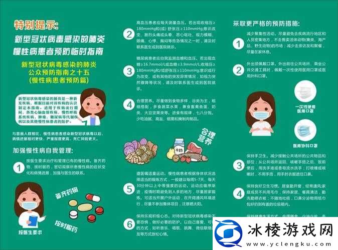 结合处粘腻水声拍打声的预防方法:实用指南
