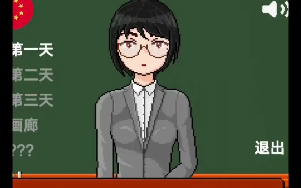 不对劲的监考女老师像素游戏是什么游戏-讲的什么