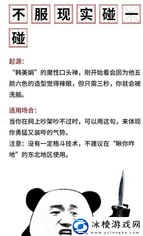 反差吃瓜黑料事件
