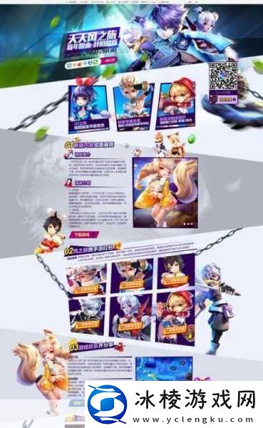 我叫MTonline火焰之心上层平民打法攻略-轻松通关不是梦