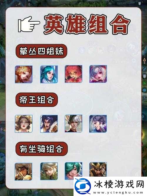 王者荣耀王者快跑小精灵的具体位置全面深度解析