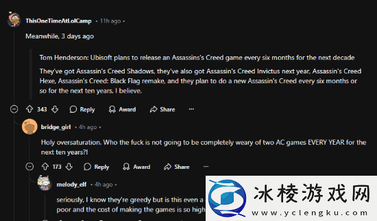 AC影延期为保证质量