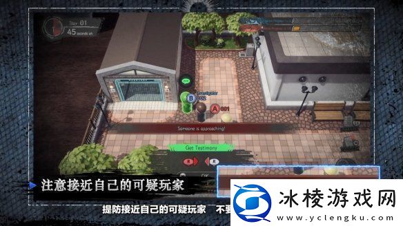 在线社交推理游戏死亡笔记